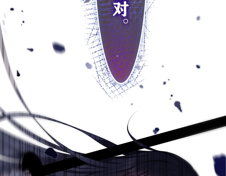 第12话 幻境？133