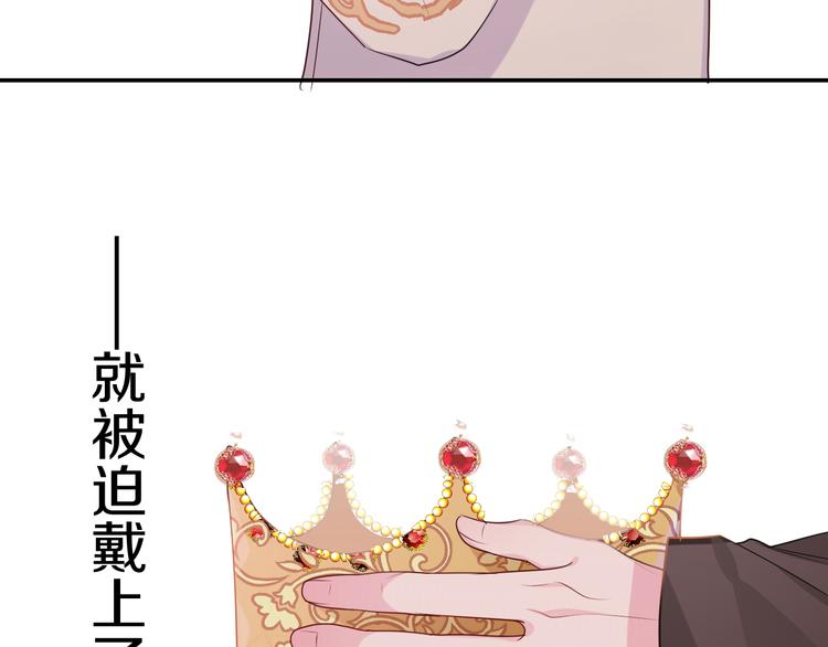第23话 吃醋？79