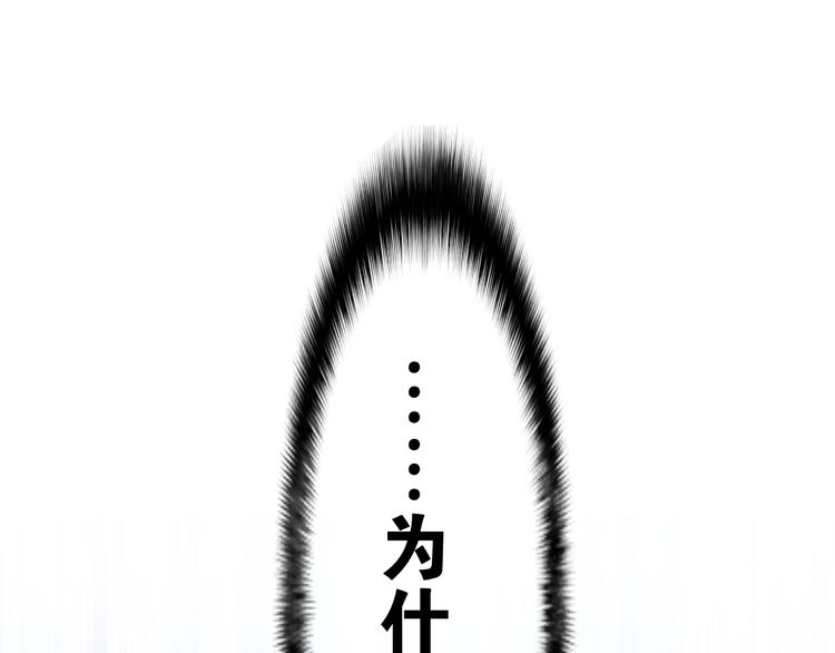 第25话 再次遇险？70