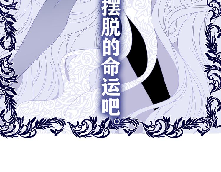 第23话 吃醋？11