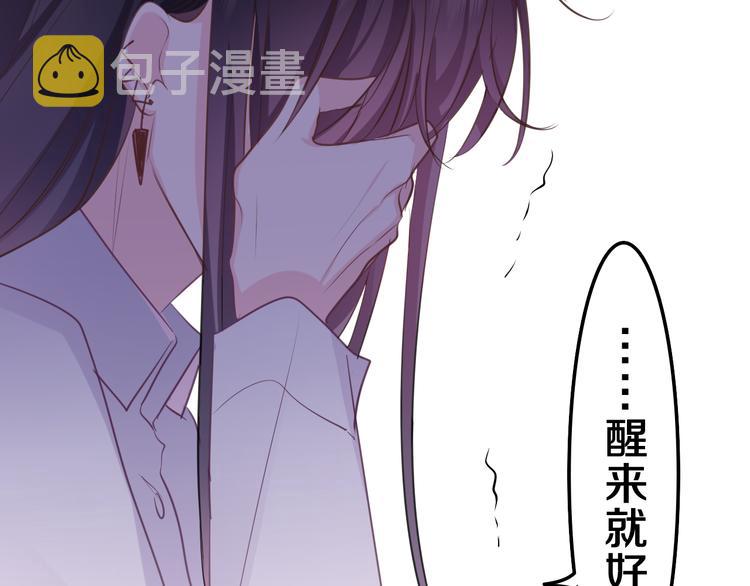 第26话 火海之中？101