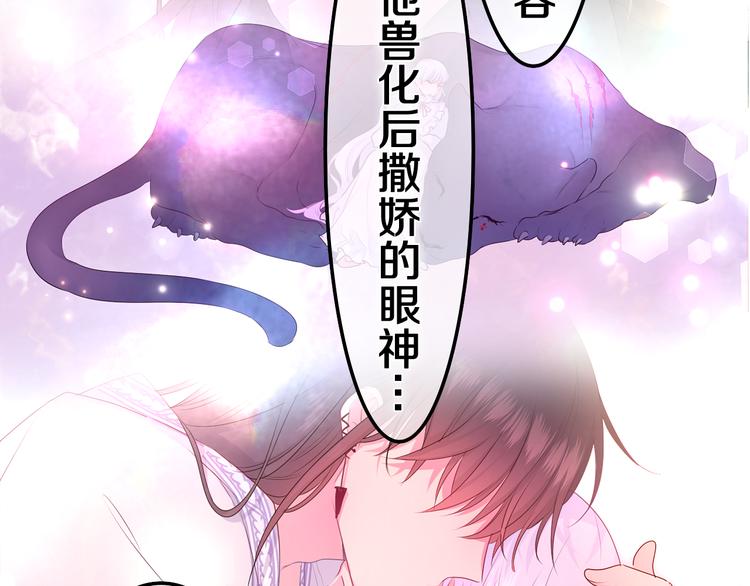 第19话 英雄？118