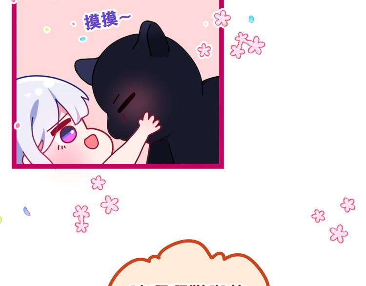 第4话 你害怕野兽吗？47