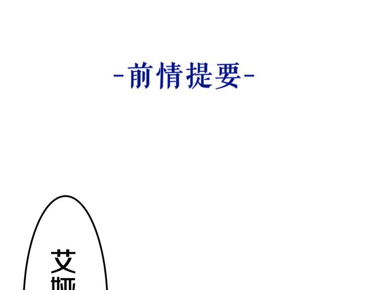 第7话 再次兽化？0