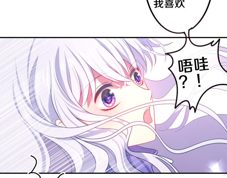 第2话 照顾虚弱的恩人182