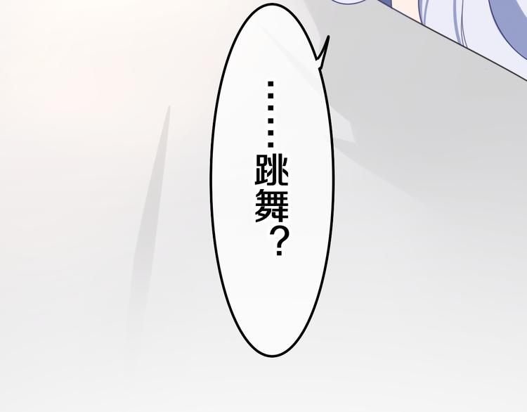 第4话 你害怕野兽吗？155
