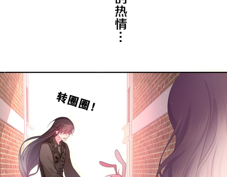 第17话 报复？41