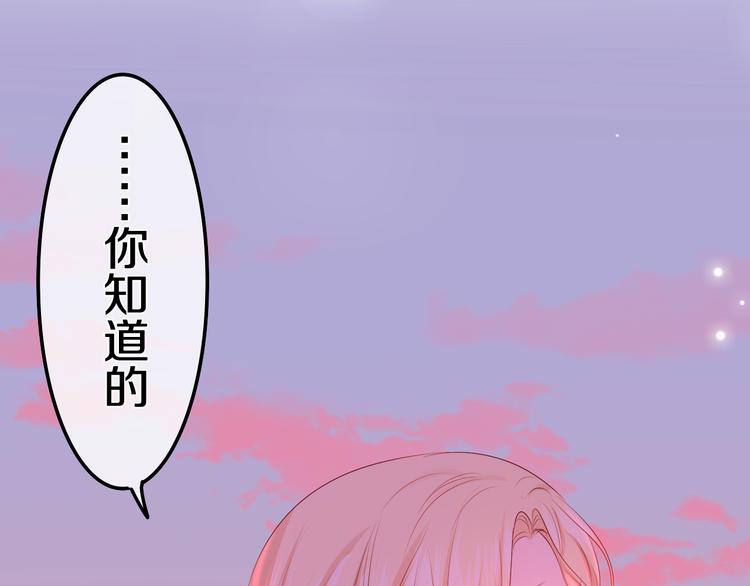 第10话 他笑了？156