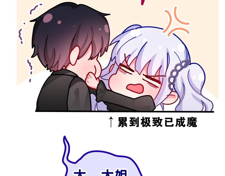 第17话 报复？97