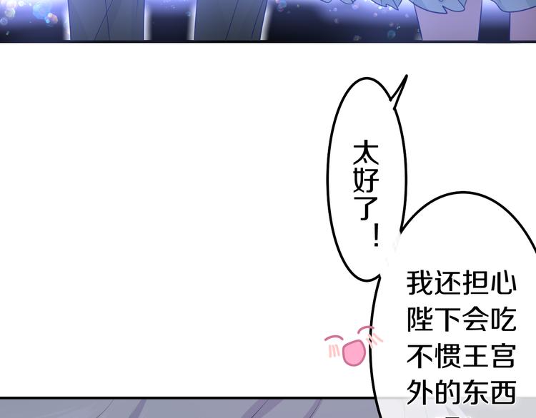 第22话 命运？93