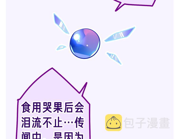 第21话 强势？97