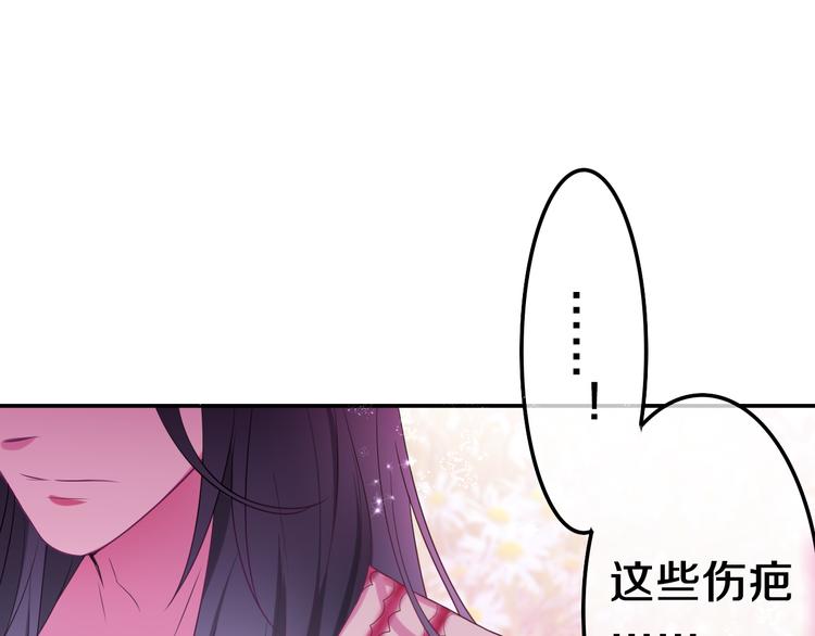 第2话 照顾虚弱的恩人119