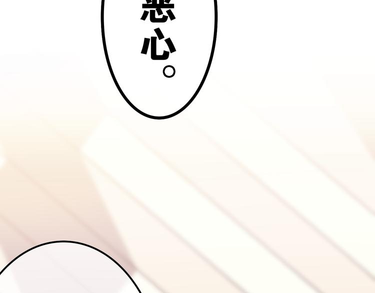 第6话 超能力？21