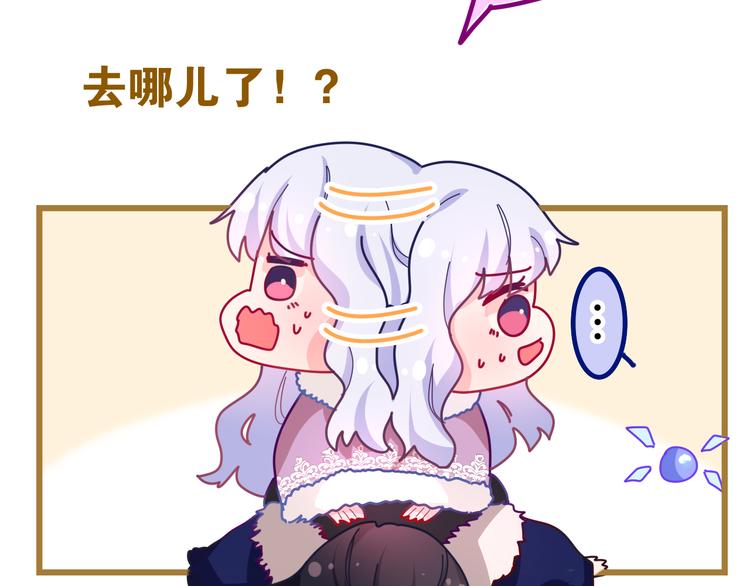 第12话 幻境？18