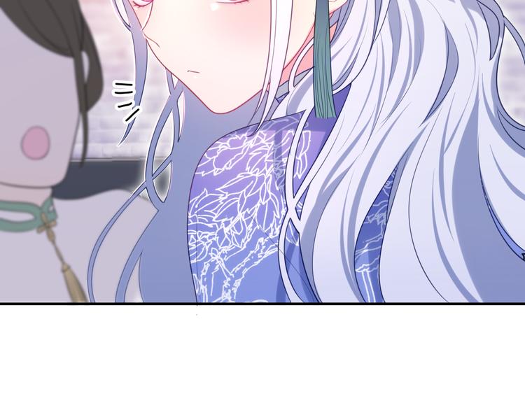 第5话 和我一起跳舞吗？55