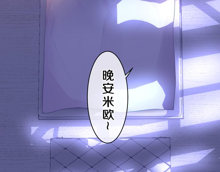 第15话 拥抱？22