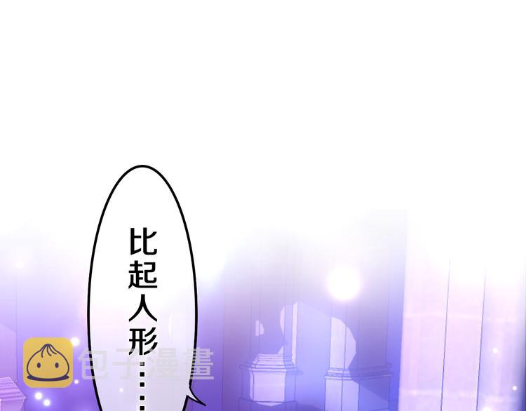 第15话 拥抱？76