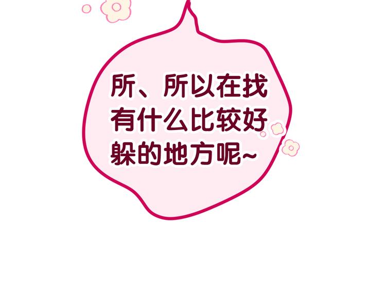 第22话 命运？55