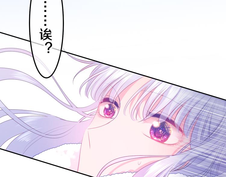第11话 悸动？139