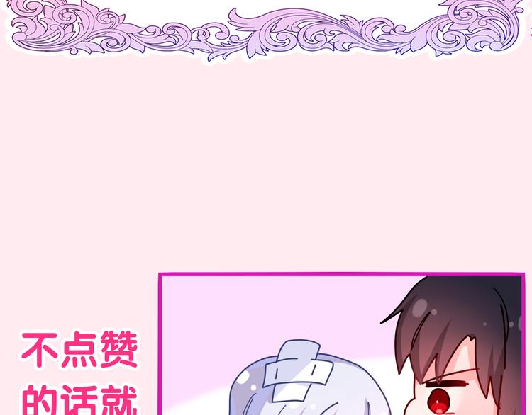 第13话 我真的可以吗？135