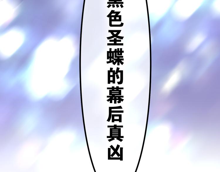 完结篇 野兽与公主81