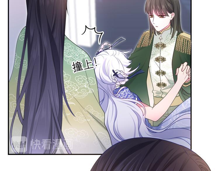 第5话 和我一起跳舞吗？76