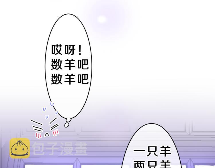 第15话 拥抱？26