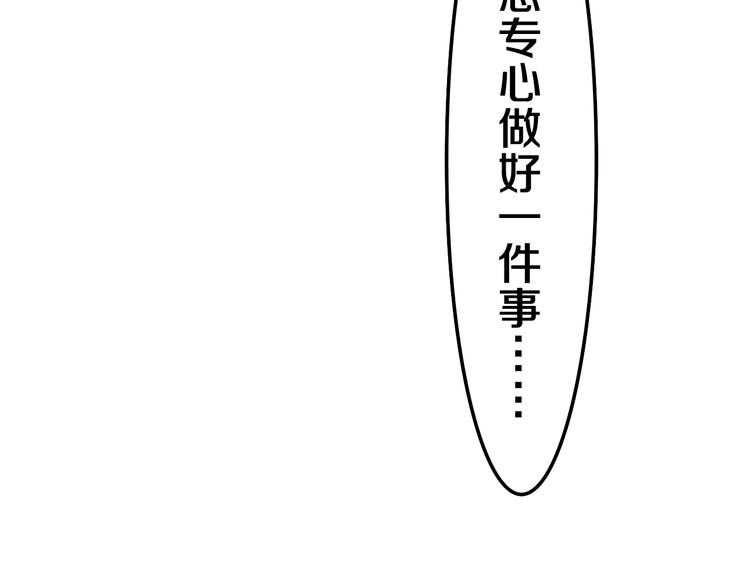 完结篇 野兽与公主102