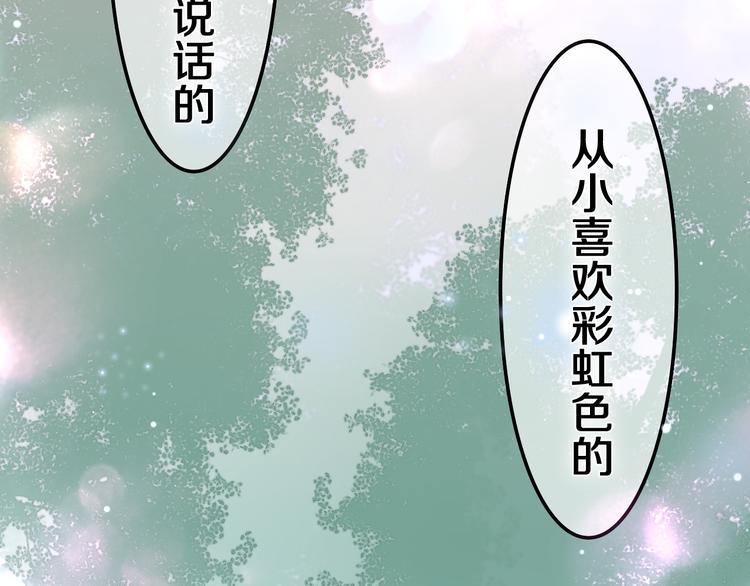 第6话 超能力？66