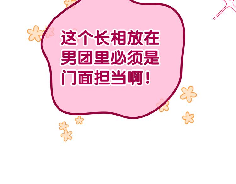 第3话 这就是异世界？59