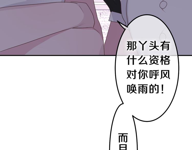 第21话 强势？36