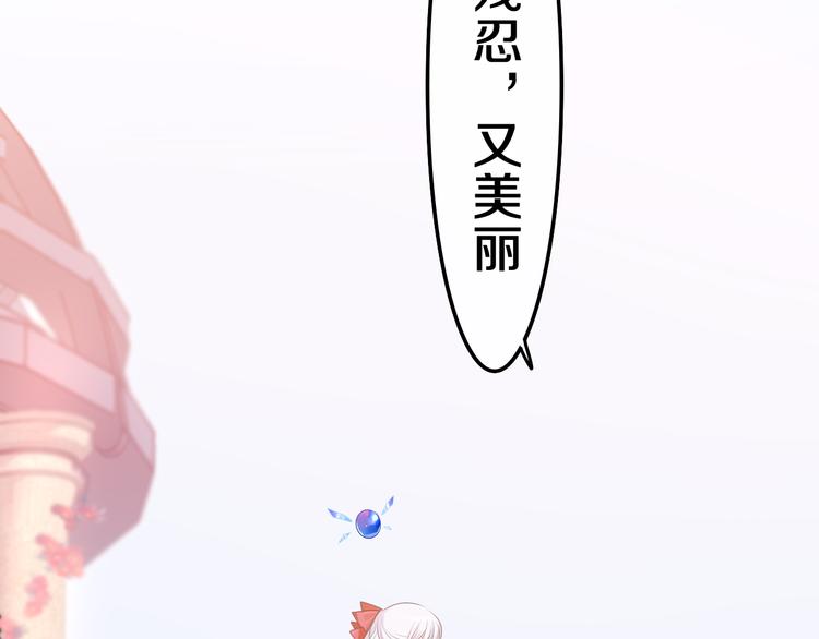 第25话 再次遇险？44