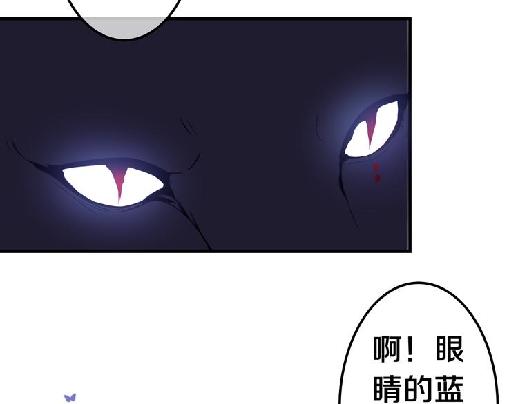第4话 你害怕野兽吗？43