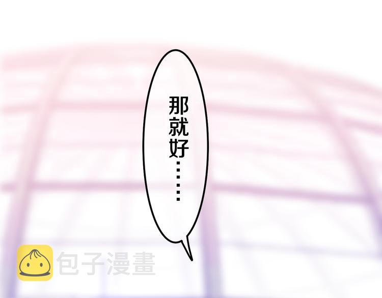 第6话 超能力？138