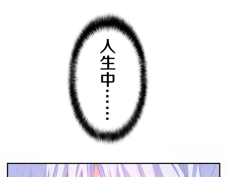 第7话 再次兽化？10