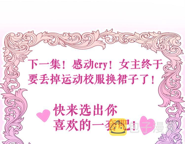 第2话 照顾虚弱的恩人205