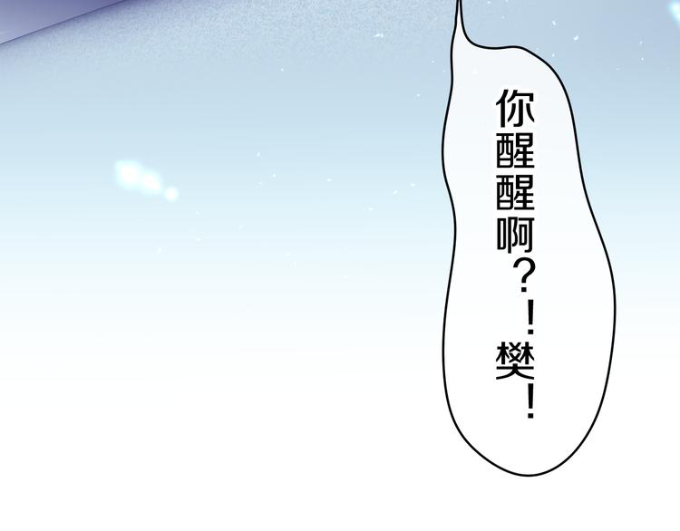 第12话 幻境？24