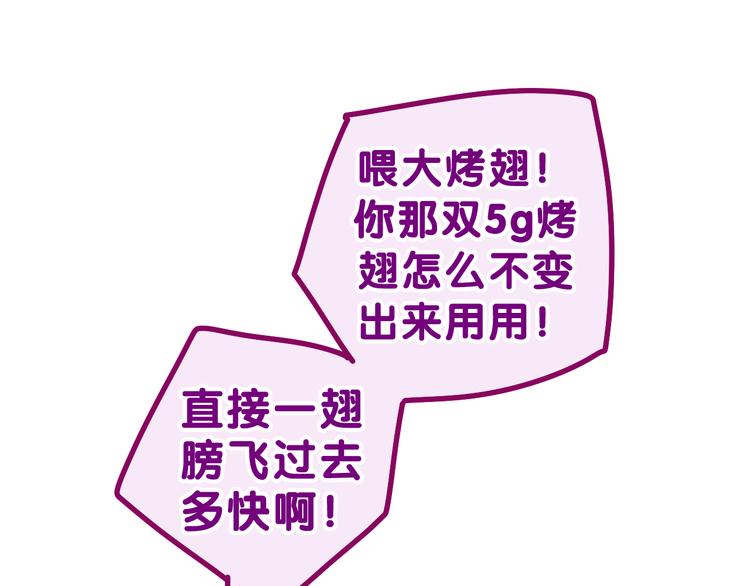 第11话 悸动？97