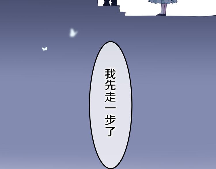 第24话 圣力？38