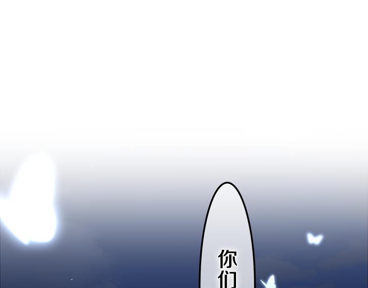 第24话 圣力？44