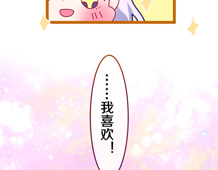 第3话 这就是异世界？133
