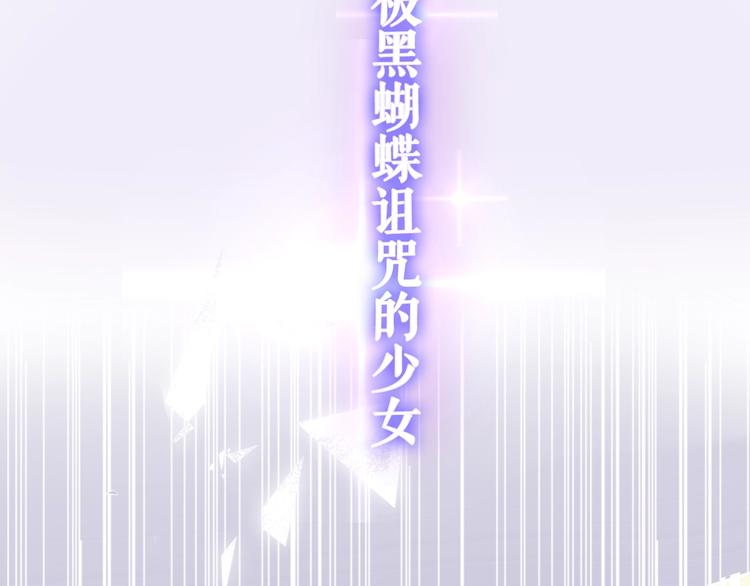 序章 危险野兽却是我的天使！6