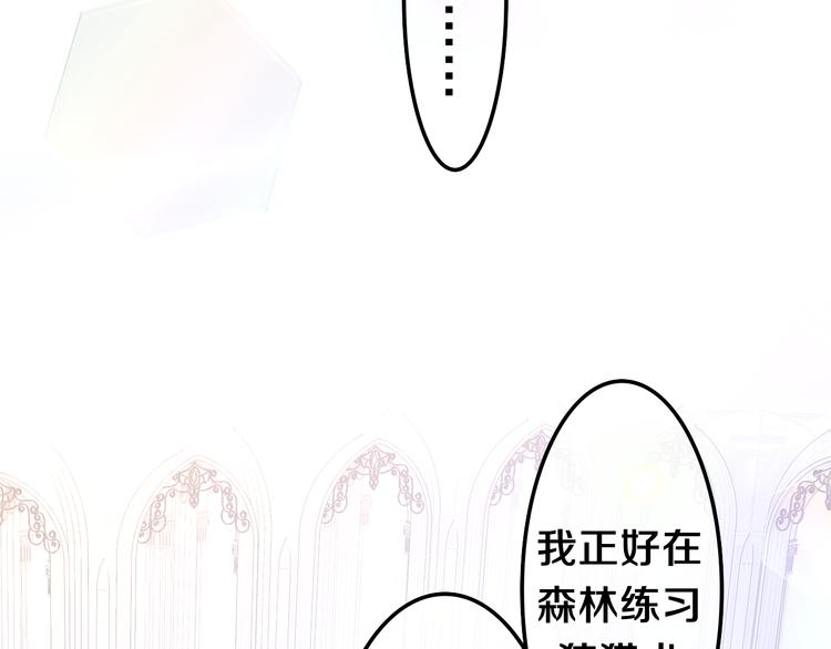 第20话 举高高？54