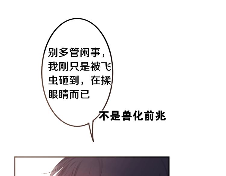 第8话 我到底是谁？65