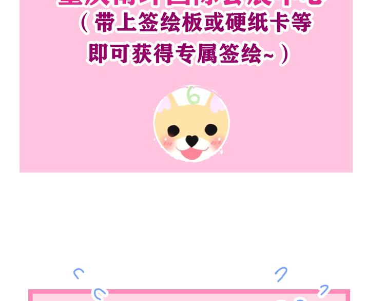 第8话 我到底是谁？175