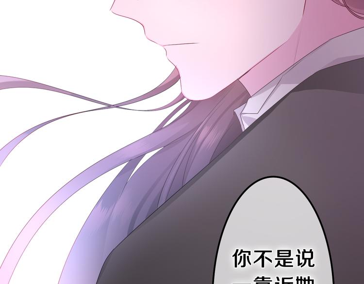 第21话 强势？38