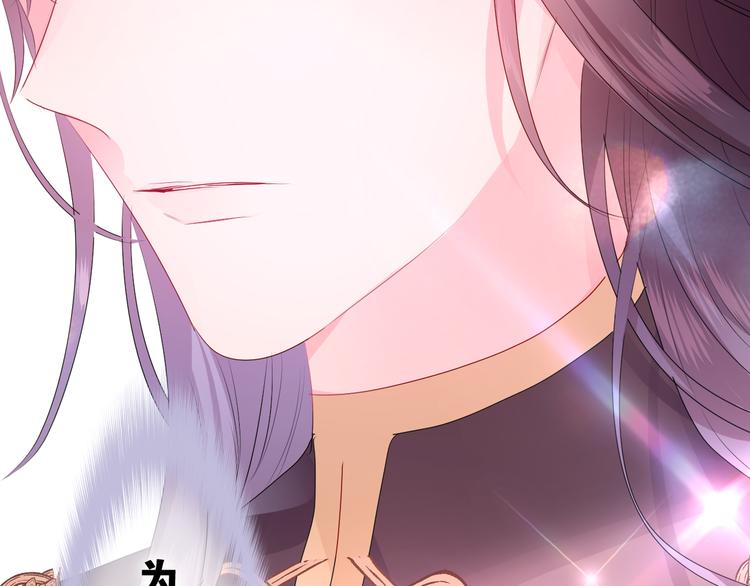 第11话 悸动？35