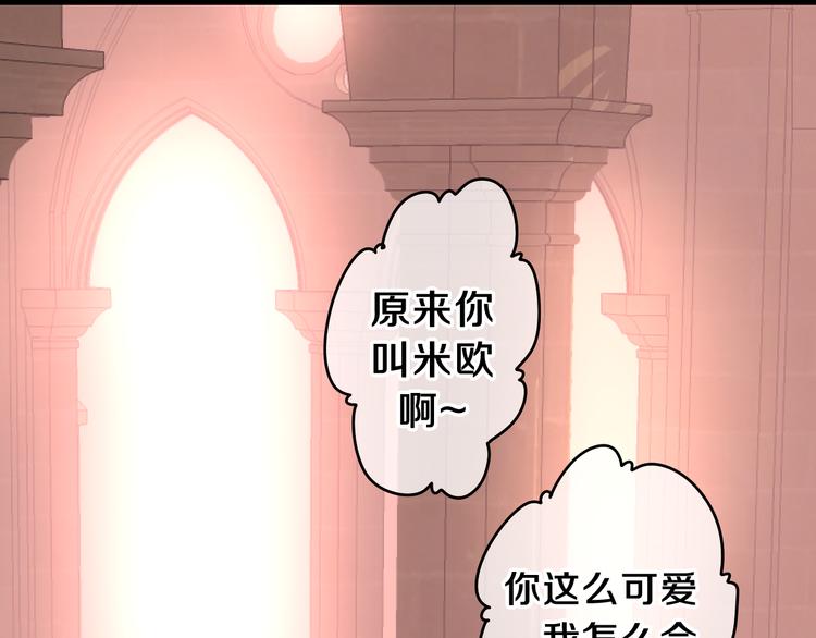 第14话 心动？28