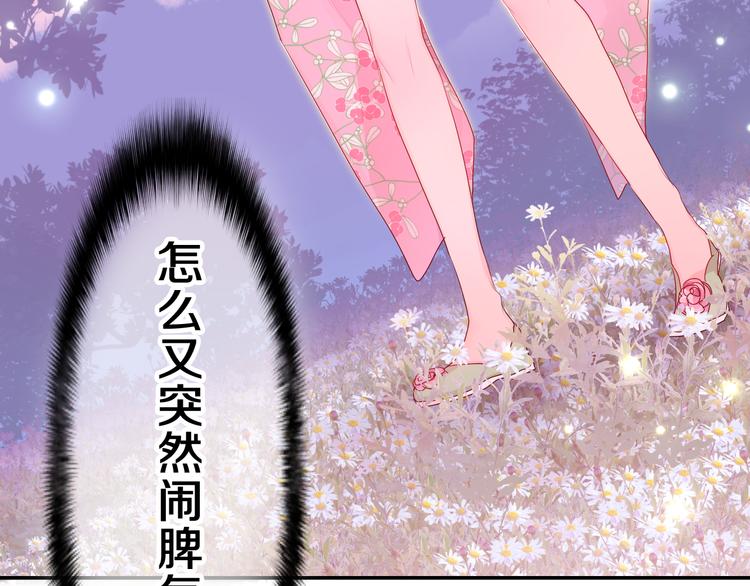 第14话 心动？125