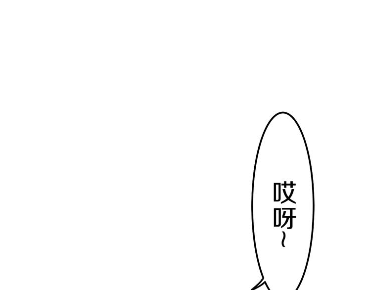 第22话 命运？110